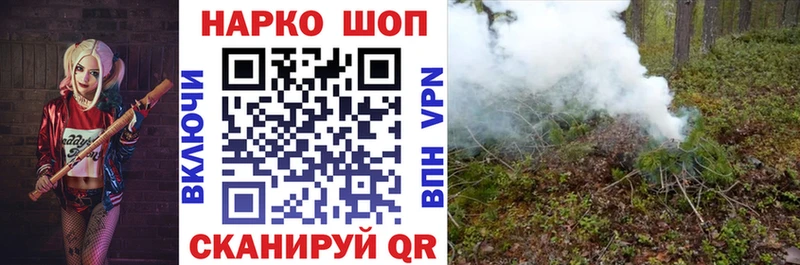 Где купить Челябинск КОКАИН  Конопля  Мефедрон  Гашиш 