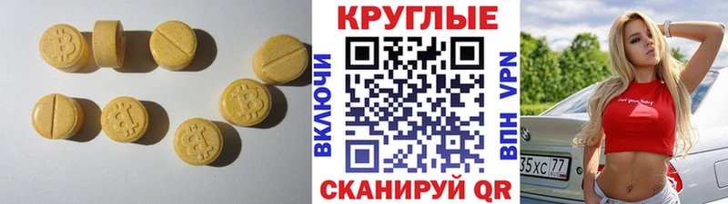 Ecstasy Дубай  mega онион  Челябинск  что такое наркотик 