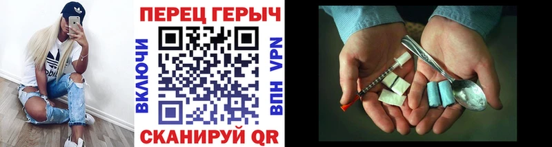 Героин VHQ  Челябинск 
