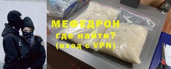 ECSTASY Абаза