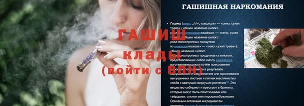 мефедрон Абдулино