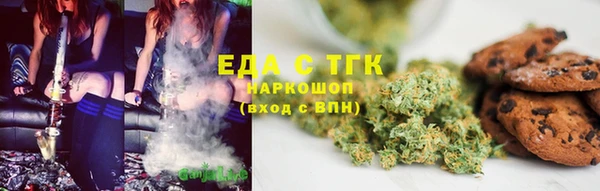 мефедрон Абдулино