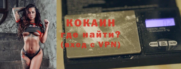 мефедрон Абдулино