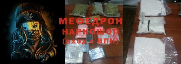 хмурый Абинск