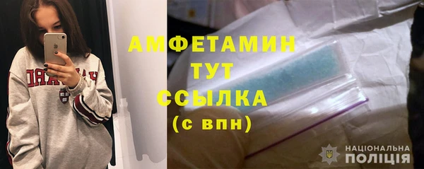 ECSTASY Абаза