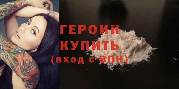 мефедрон Абдулино