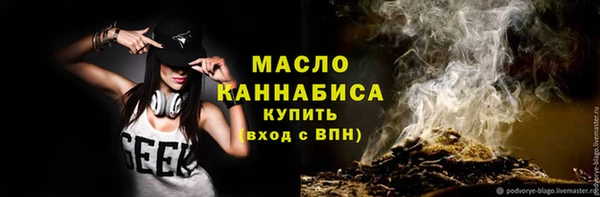 мефедрон Абдулино