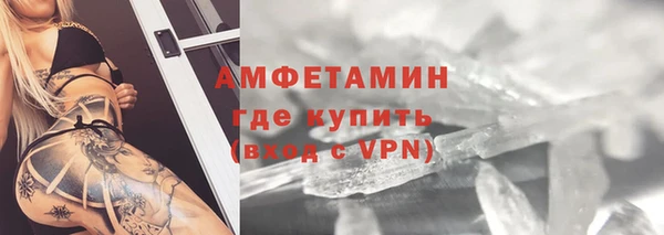 ECSTASY Абаза
