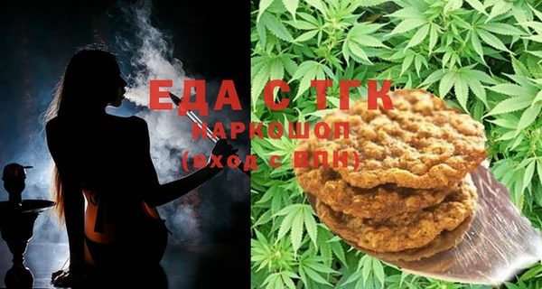 ECSTASY Абаза