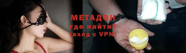 ECSTASY Абаза