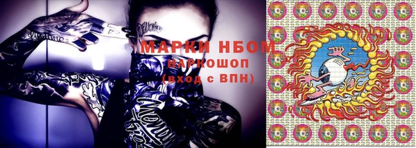 ECSTASY Абаза
