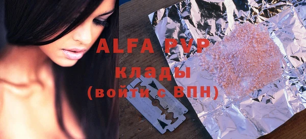 хмурый Абинск