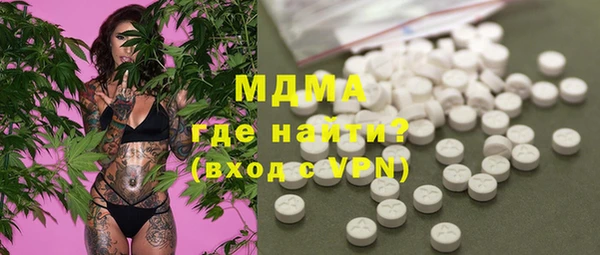 ECSTASY Абаза