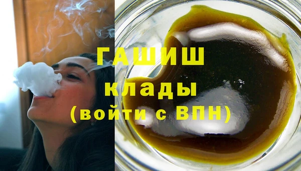 мефедрон Абдулино
