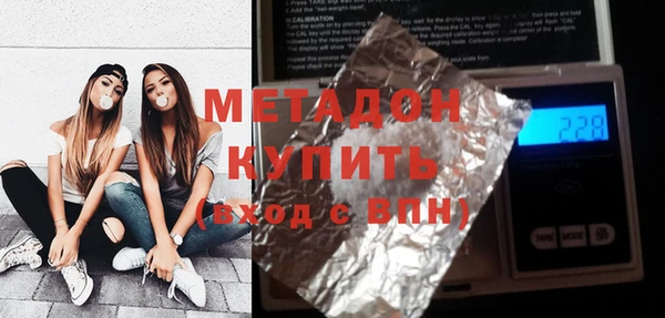 мефедрон Абдулино