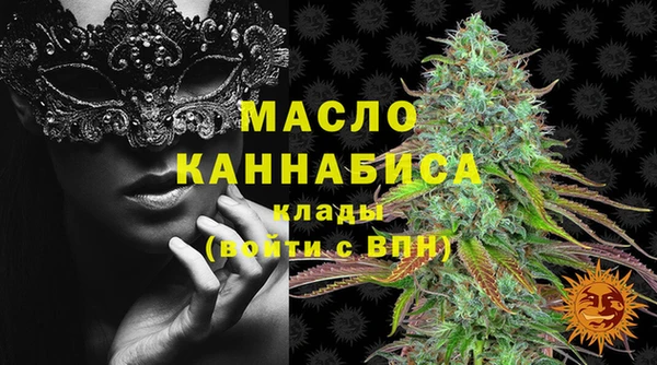ECSTASY Абаза