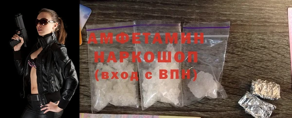 мефедрон Абдулино