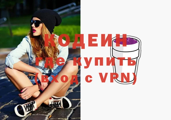 мефедрон Абдулино