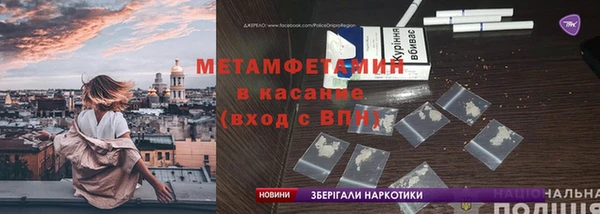 ECSTASY Абаза