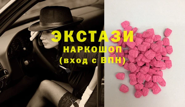 ECSTASY Абаза