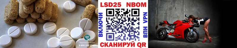 что такое наркотик  Челябинск  ссылка на мегу рабочий сайт  Лсд 25 экстази ecstasy 
