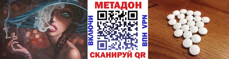 маркетплейс состав  купить   Челябинск  Метадон белоснежный 
