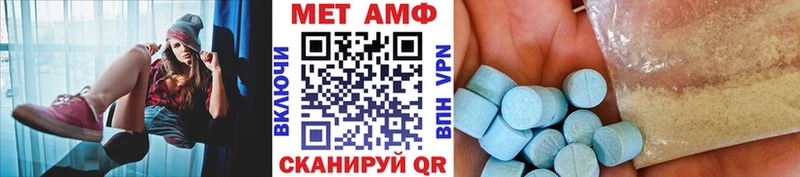 Первитин Декстрометамфетамин 99.9%  где купить   Челябинск 