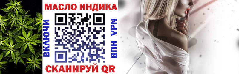 ТГК концентрат  Челябинск 