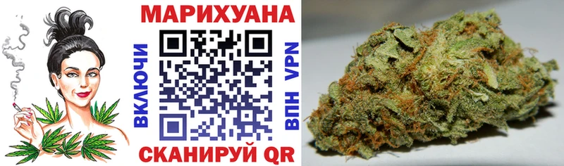 МАРИХУАНА гибрид  это телеграм  Челябинск 